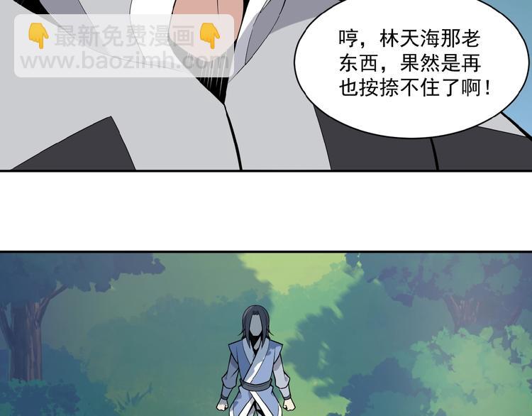 第19话 用尽手段也不行116