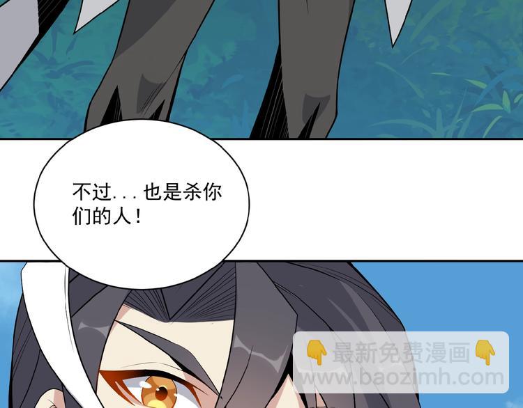 第19话 用尽手段也不行124