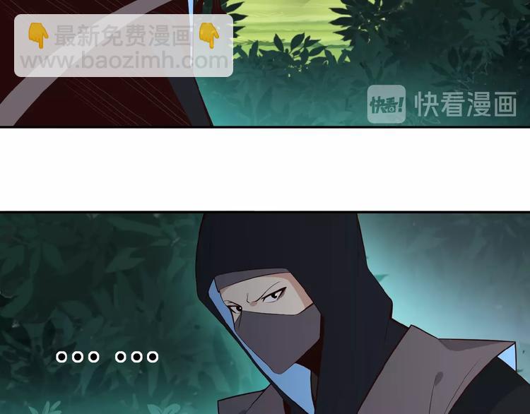 第19话 用尽手段也不行19