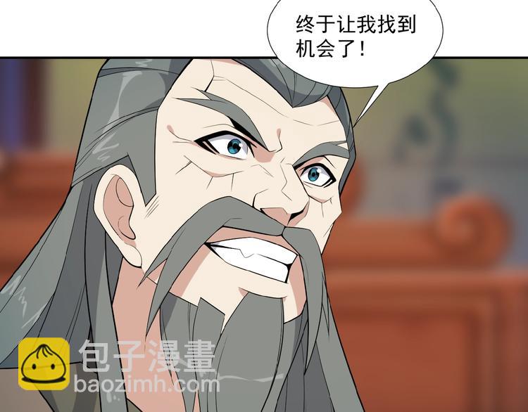 第19话 用尽手段也不行26