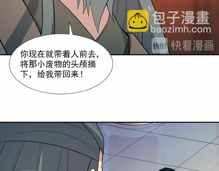 第19话 用尽手段也不行27