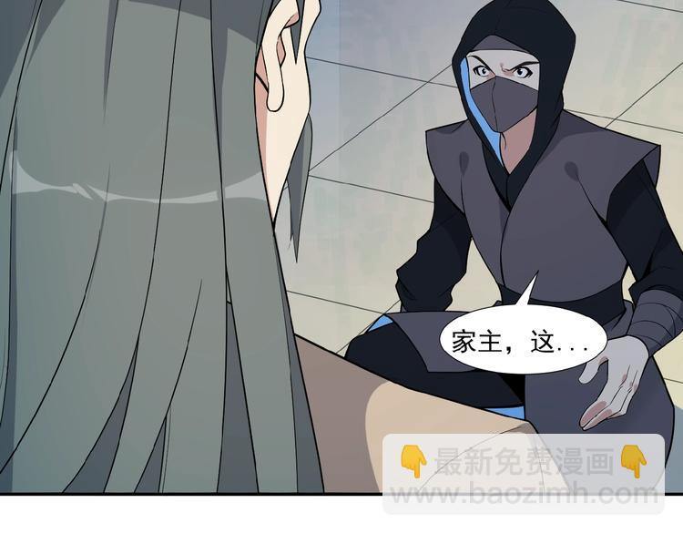 第19话 用尽手段也不行28