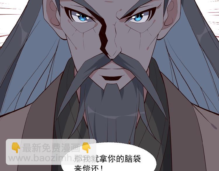 第19话 用尽手段也不行34