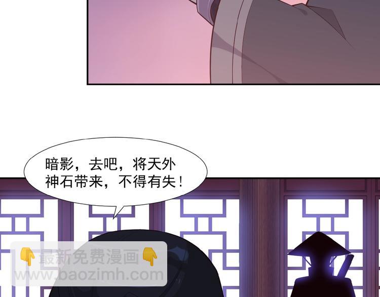 第19话 用尽手段也不行40