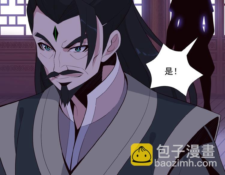 第19话 用尽手段也不行41
