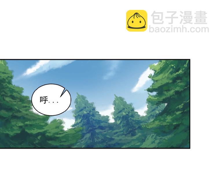 第19话 用尽手段也不行44