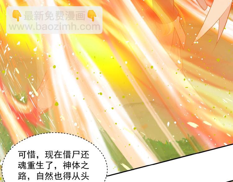 第19话 用尽手段也不行53