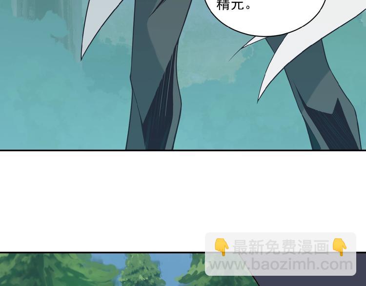 第19话 用尽手段也不行61