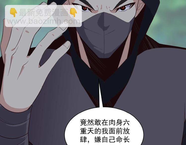 第19话 用尽手段也不行74