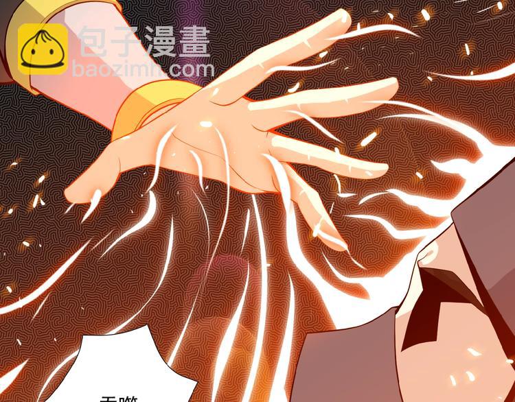 第19话 用尽手段也不行87