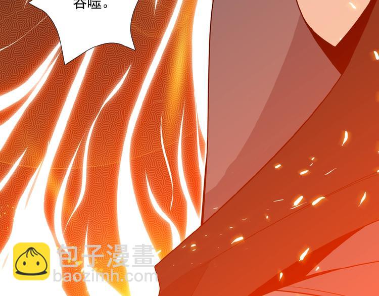 第19话 用尽手段也不行88