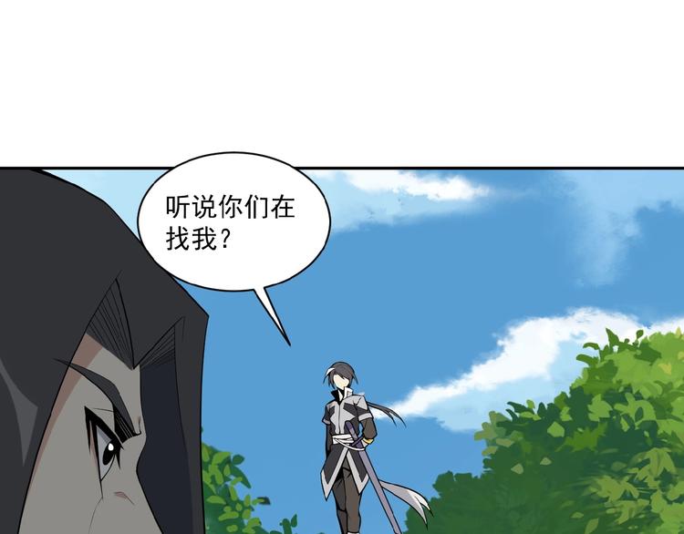 第20话 火灵花的守护妖兽0