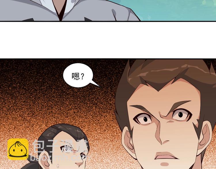第20话 火灵花的守护妖兽15