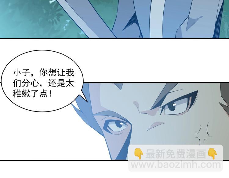 第20话 火灵花的守护妖兽20