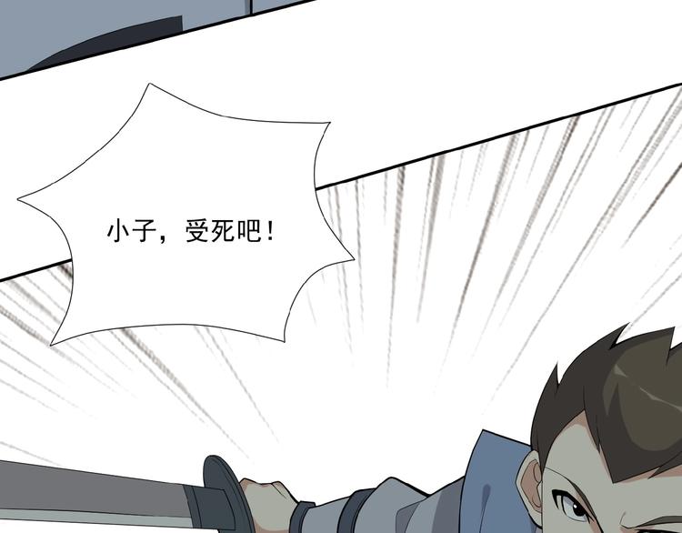 第20话 火灵花的守护妖兽25