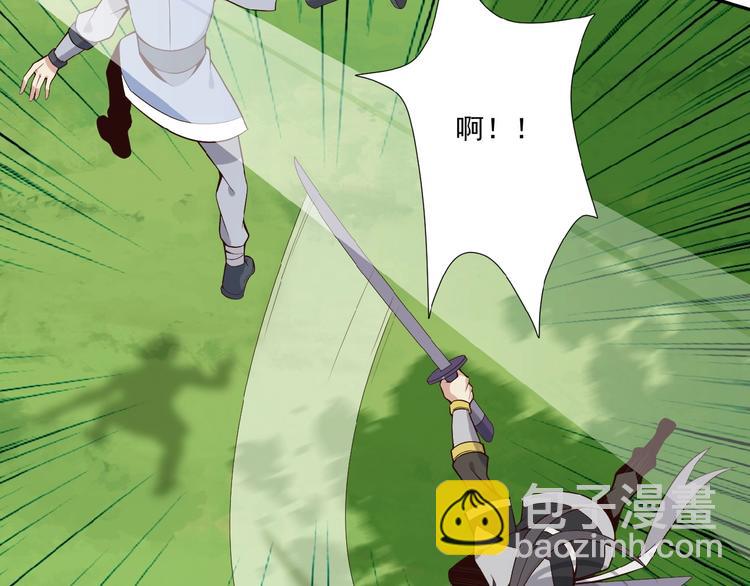 第20话 火灵花的守护妖兽31