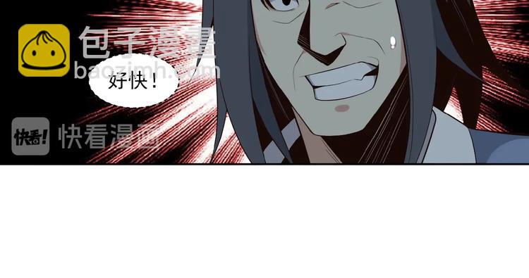 第20话 火灵花的守护妖兽35