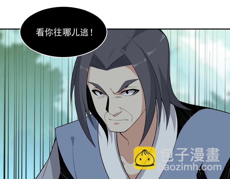 第20话 火灵花的守护妖兽44