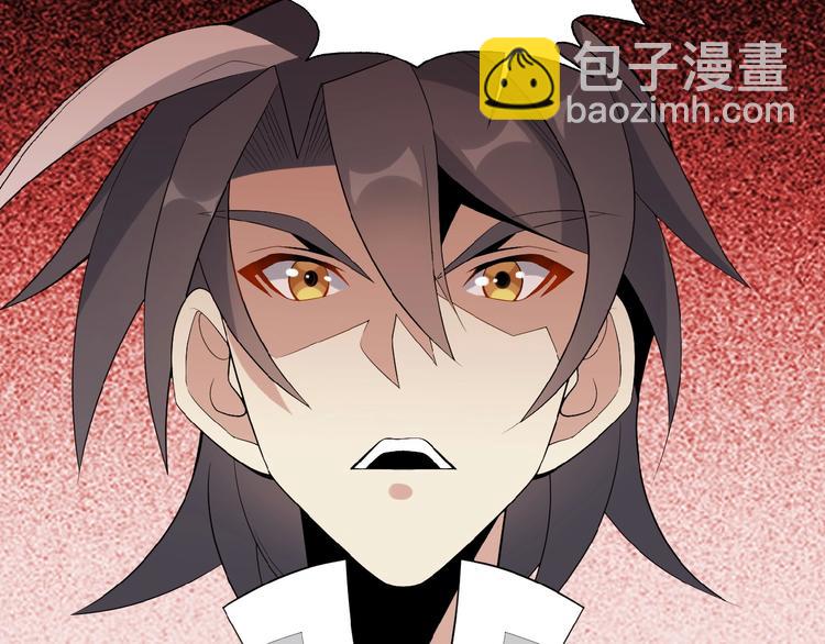 第20话 火灵花的守护妖兽6