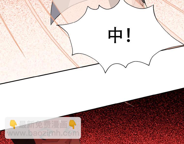 第20话 火灵花的守护妖兽61