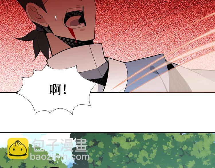 第20话 火灵花的守护妖兽62