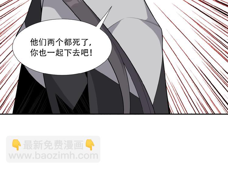 第20话 火灵花的守护妖兽66
