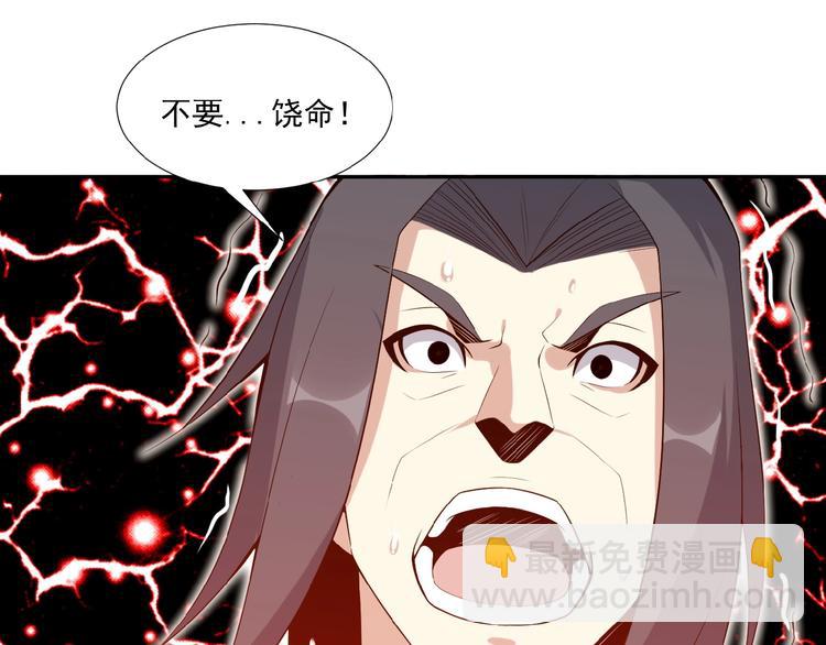 第20话 火灵花的守护妖兽67