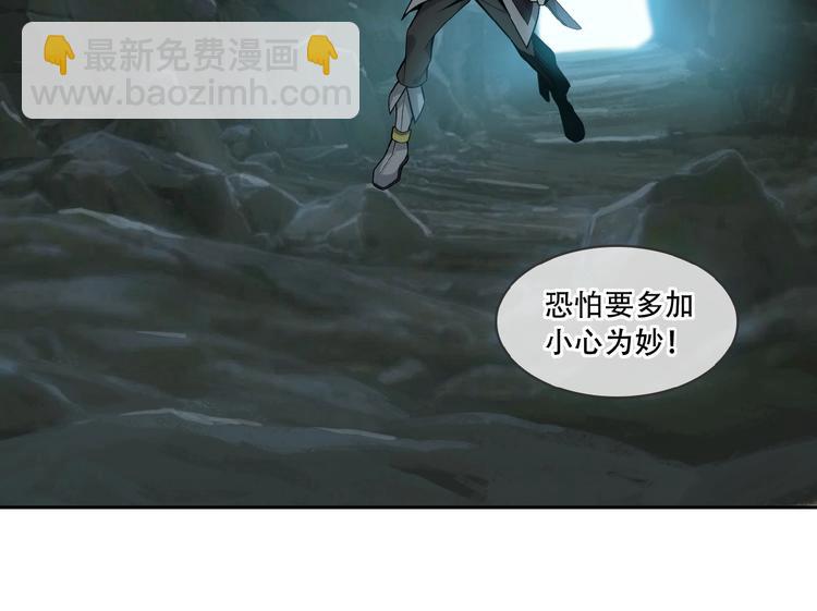 第20话 火灵花的守护妖兽86