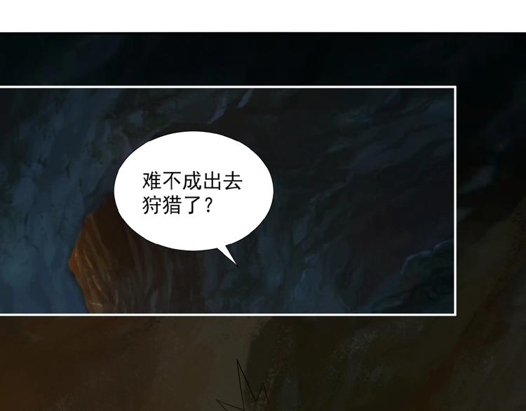 第20话 火灵花的守护妖兽90