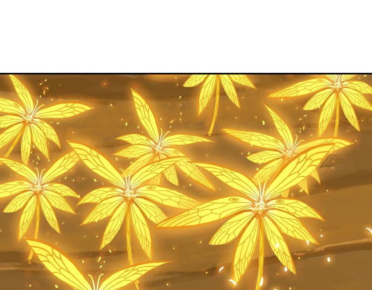 第20话 火灵花的守护妖兽95