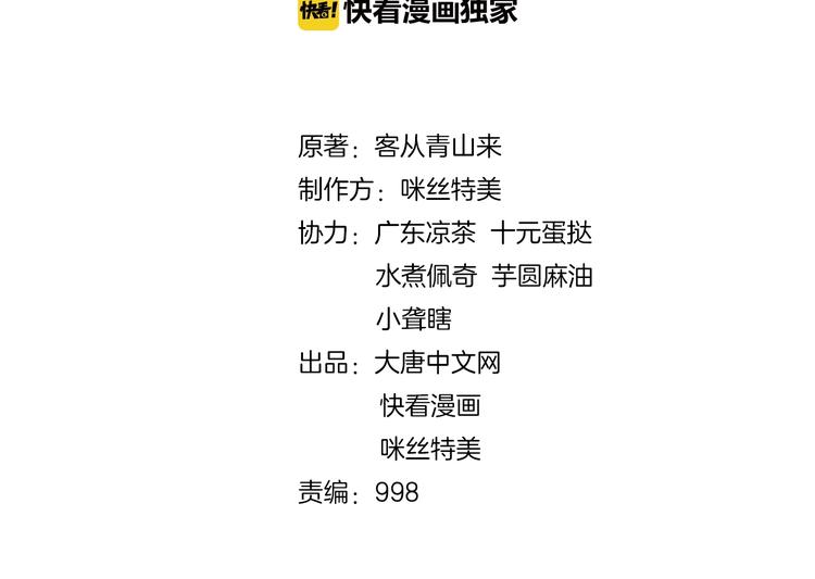 第21话 三件事1