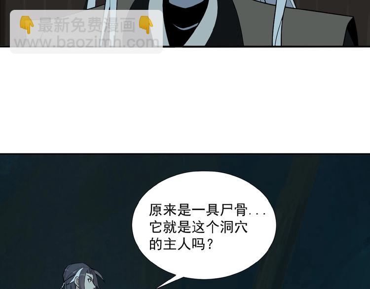 第21话 三件事52