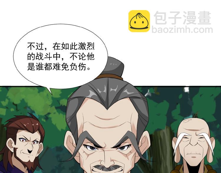 第23话 说一段神话101