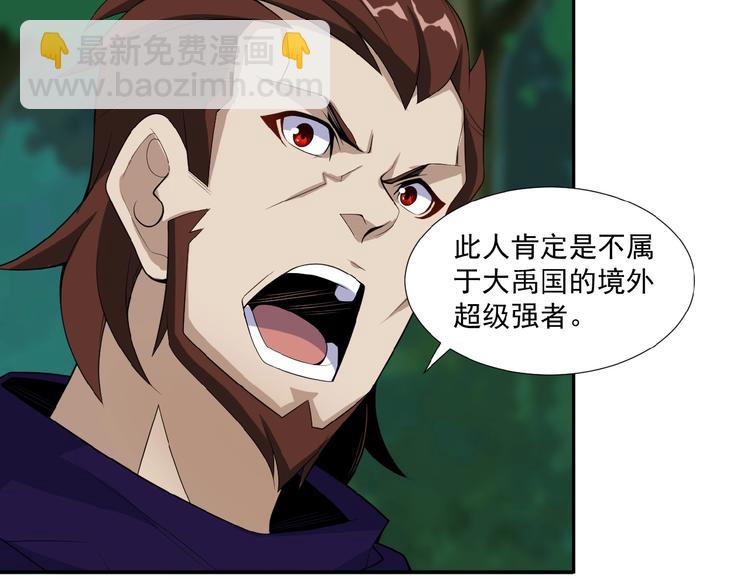 第23话 说一段神话104