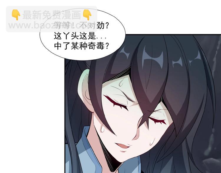 第23话 说一段神话110