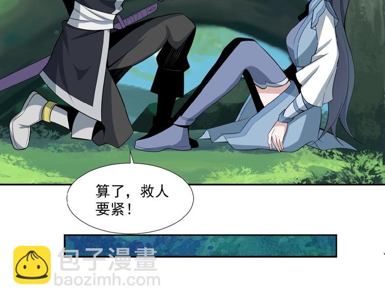 第23话 说一段神话118