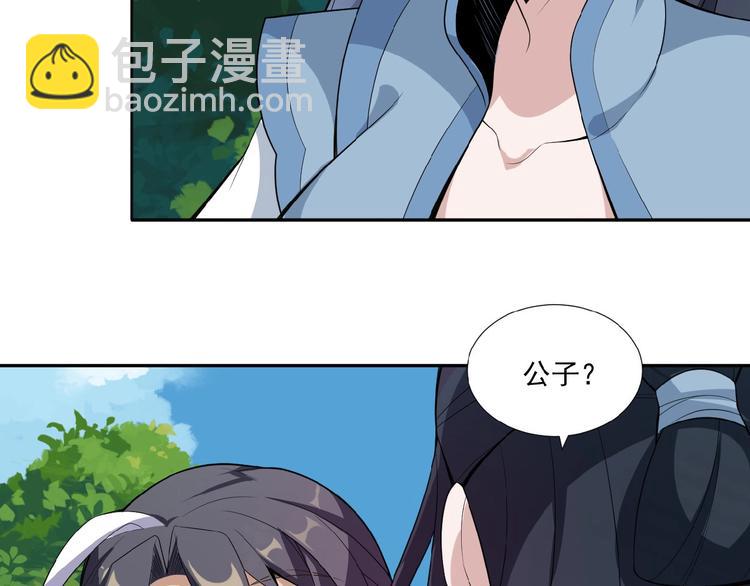 第23话 说一段神话12