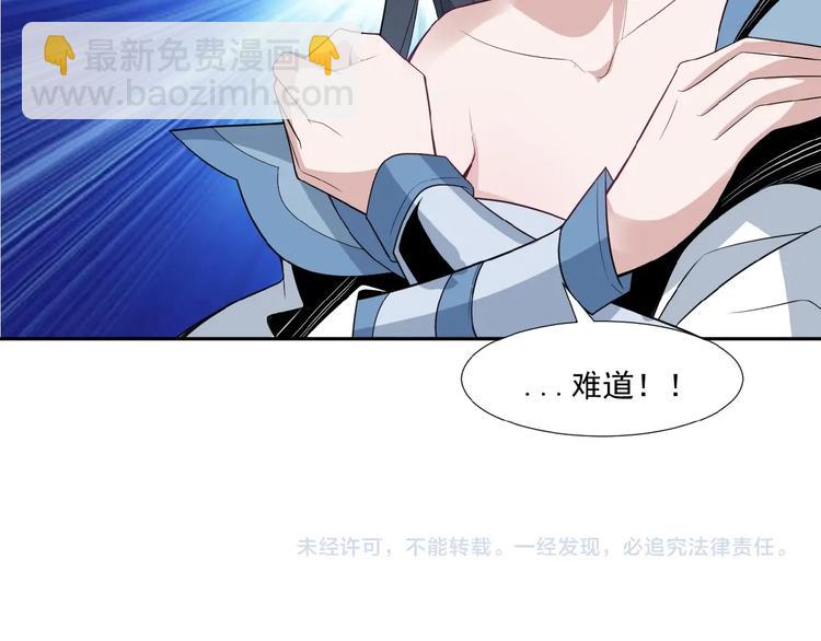 第23话 说一段神话123