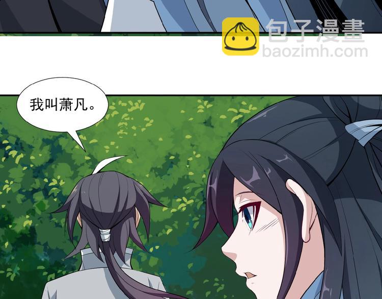 第23话 说一段神话14