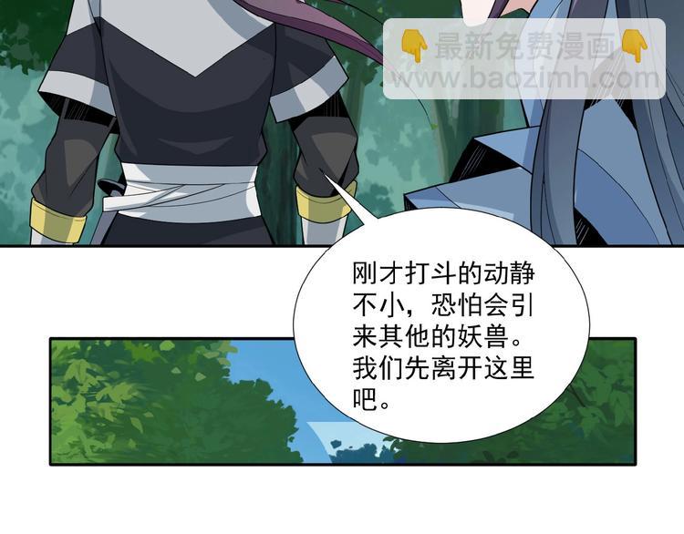 第23话 说一段神话15