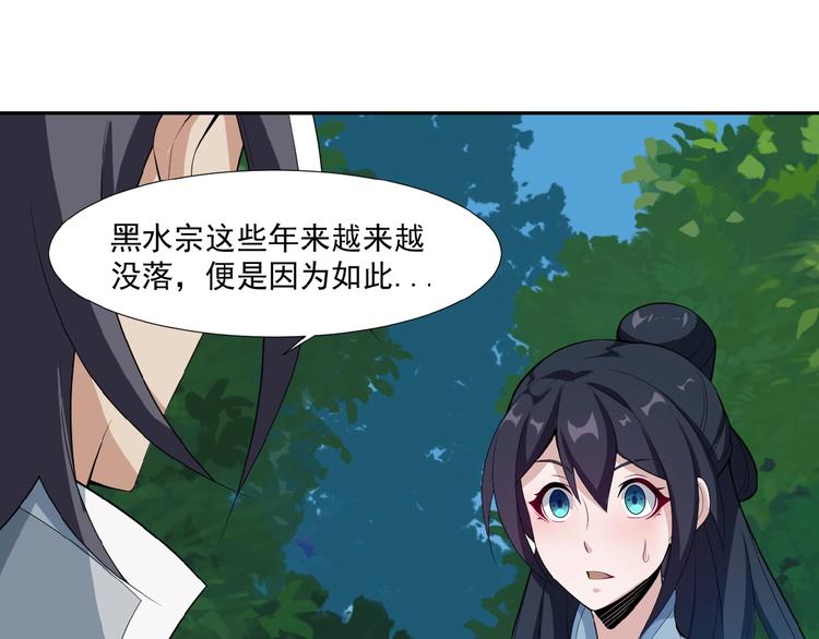 第23话 说一段神话2