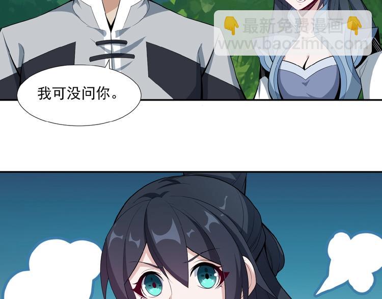 第23话 说一段神话21