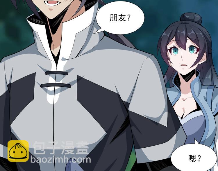 第23话 说一段神话25