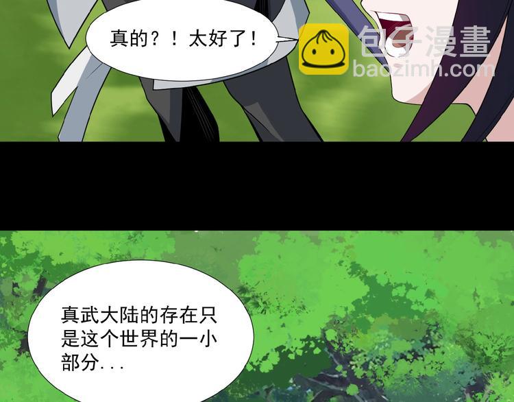 第23话 说一段神话31