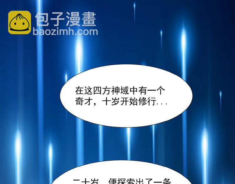 第23话 说一段神话36