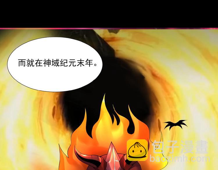第23话 说一段神话43