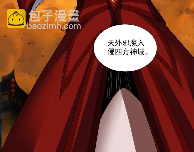 第23话 说一段神话45