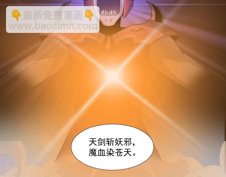 第23话 说一段神话52