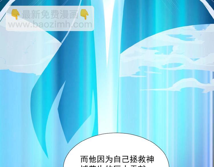 第23话 说一段神话55