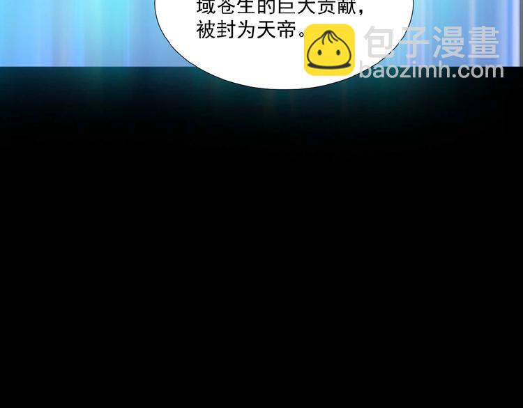 第23话 说一段神话56